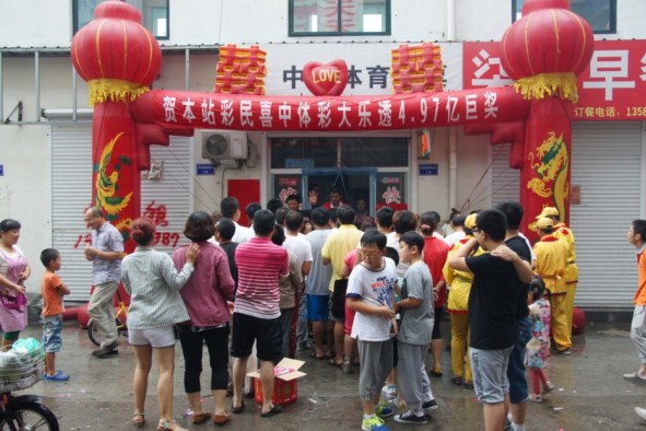意媒：法庭裁決馬里奧轉會案，國米無需向葡萄牙體育支付賠償